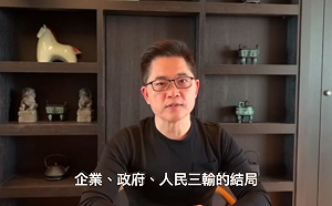 美麗灣案仲裁結果 黃健庭：縣府、業者、人民三輸