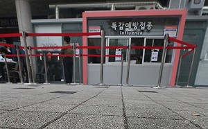 注射流感疫苗後死亡增至48人 韓接種計畫不變