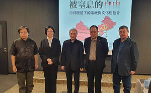 遭中國壓迫宗教自由 多宗教齊控： 中共邪惡統治是宗教自由之敵