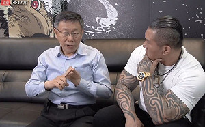 中天恐遭關台 柯文哲表態「將聲援」館長失望宣布：不再支持民眾黨