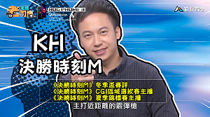 《電競老司機:決勝時刻M專精版》KH—BY15霰彈槍教學(17)