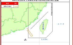 10月內20次擾台！共機上午再侵入我防空識別區