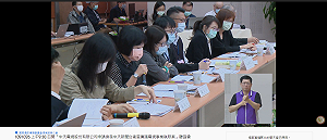 中天公聽會直播聊天室哀鴻遍野 他酸：你們就死心吧