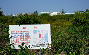 預防違法工廠汙染農田！環保署計劃設置預警系統