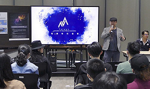 動畫產業研討會在台中！5新銳導演暢談策劃開發與創作孵化