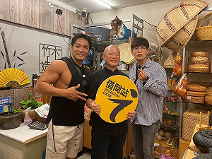 佛系遊台北！夢多與姜勳「借問站」出一張嘴問給你看