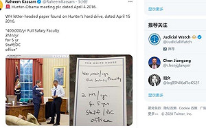 杭特奧巴馬合照流出 電郵門爆安排白宮官員、拜登與墨西哥商人會面