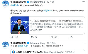 國民黨推特嗆趙立堅 「你幹嘛抓狂？」