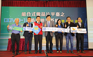 全球獨創！交大研發定量快篩  5分鐘檢測武漢肺炎感染程度