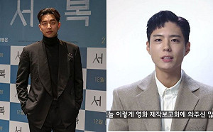 兩大男神首度合體！孔劉曝朴寶劍將露「壞眼神」