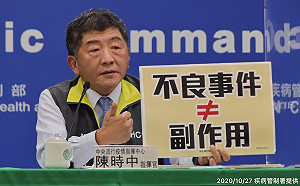 4死流感疫苗仍續打？陳時中：為了公共利益有必要