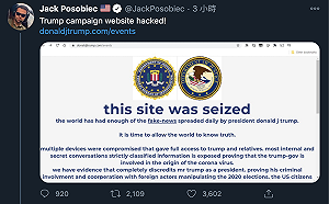 川普競選官網「被查封」？ 遭駭客入侵聲稱掌握川普犯罪證據