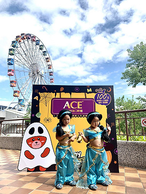 兒童新樂園期間限定！穿「萬聖元素」免費入園還可抽Switch