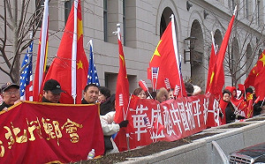 「中國和統會」早已侵台！周文偉所屬統戰組織「與國民黨交情深厚」