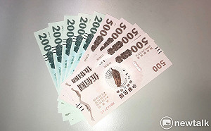 三倍券還有144億在市場流通！地方建議延長使用期限  政院：再評估