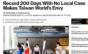 武漢肺炎》200天零本土！彭博大讚台灣：全球防疫最佳紀錄