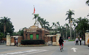 台大再傳男陸生自殺 3日內已2起疑似輕生事件