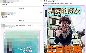 月初曾祝擄殺兇嫌生日快樂？高市女議員驚喊：不認識他