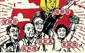 國民黨轉貼「蔡英文像毛澤東」P圖挨罵 羅智強一張圖反酸民進黨