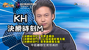 《電競老司機:決勝時刻M專精版》KH—突擊步槍LK24教學(18)
