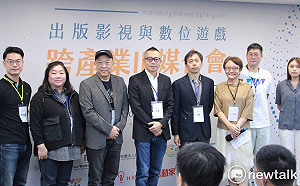 跨界鏈結！創夢市集推「出版影視與數位遊戲跨產業IP媒合會」激盪火花