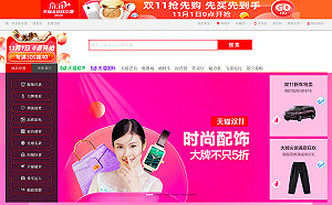 雙11瘋狂購物小心上當！防詐達人：網路詐騙「3型態」須特別注意