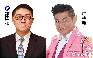 2022基隆市長選情初探3-2》藍營兵多將廣 謝國樑拚復出、許效舜來真的