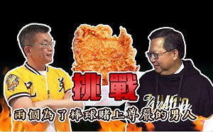 蔡其昌願賭服輸  邀鄭文燦台中看球賽一起發300份雞排