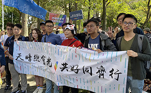 參加同志遊行 藍青年團長：與黨內反對派持續溝通