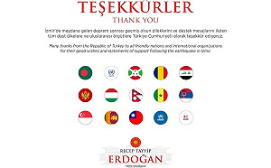 愛琴海強震後艾爾段感謝各國祝福 包括台灣