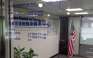 長榮女大生遇害 馬國外交部提醒在台大馬學生「保持警惕」