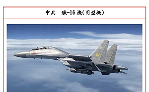 中共軍機擾台頻繁  七度襲擾我西南空域