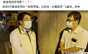 黃偉哲堅稱「僅2燈壞」再被打臉 學生嗆搞錯重點:現在當然開好開滿