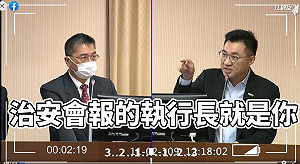 徐國勇不知治安會報「執行長是誰」遭江啟臣狠嗆:YOU!就是你!