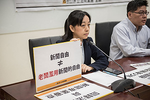 蔡正元諷「提名女大生家人當立委」 王婉諭:對家屬是種傷害