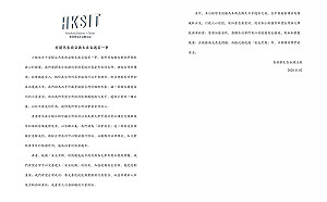 長榮大學外籍生遇害 港生組織籲正視校園「安全黑點」