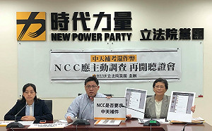 黃國昌揭蔡衍明對話截圖 時力補刀「NCC應再開聽證會徹查」