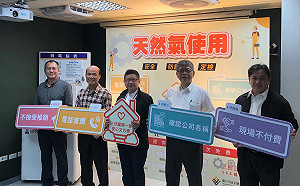 防瓦斯安檢詐騙!北市產業局:記住二要、二不要