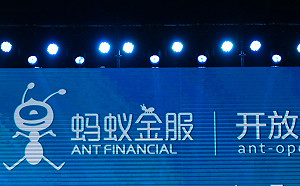 逃過一劫!消息人士:美政府暫緩將螞蟻集團列入黑名單