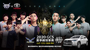 《傳說對決》盛世嘉年華登場！GCS夏季總冠軍賽周末開打