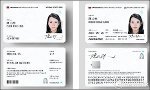 數位身分證引爆資安爭議 成大教授提醒：我們拿什麼去換便利？