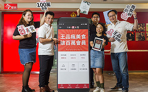 走出疫情低谷！王品不只調高薪資 為何還敢花兩億將App「砍掉重練」？