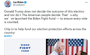快訊》美總統大選誰贏? 拜登推特表態 : 我和川普不能決定 只有美國人民說了算