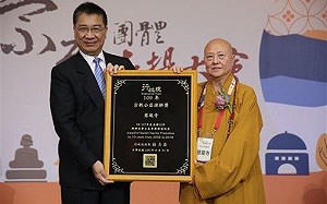 避免宗教財產變私產 內政部訂不動產處理暫行條例因應