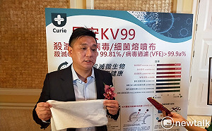 落實防疫新生活  業者研發可滅殺新冠病毒濾材  可廣泛運用生活用品