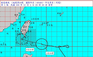 颱風閃電襲台 屏東恆春等6鄉鎮、蘭嶼綠島明停班停課