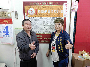 送暖不間斷 板橋里長陳芷庭待用愛心便當義助萬人