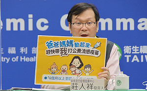 「首打族」僅17.7%接種流感疫苗  莊人祥：目標30%