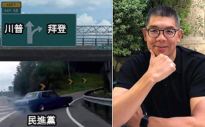 暗酸這些人押寶川普 連勝文:台灣若跟moron走 被賣還付傭金