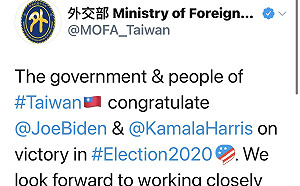 推文恭賀拜登當選 外交部:期盼深化台美友好關係